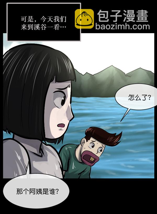 [第146话] 孤独死10