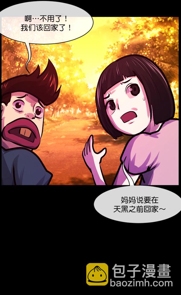 [第146话] 孤独死100