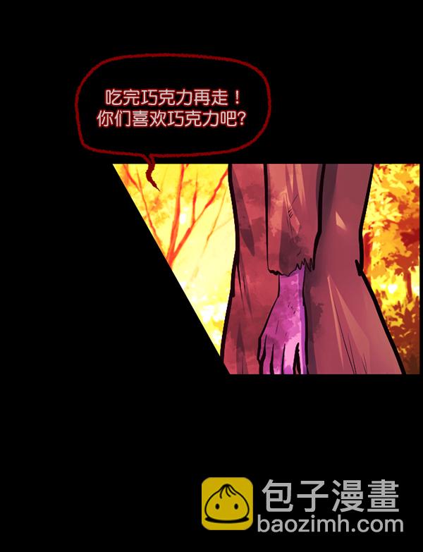 [第146话] 孤独死101