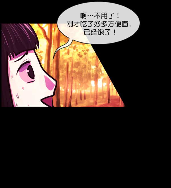 [第146话] 孤独死106
