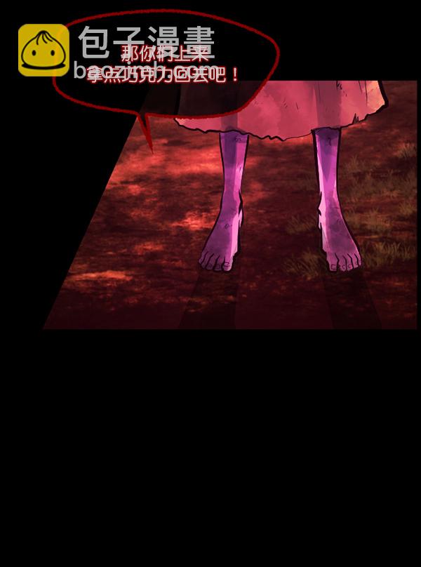[第146话] 孤独死107