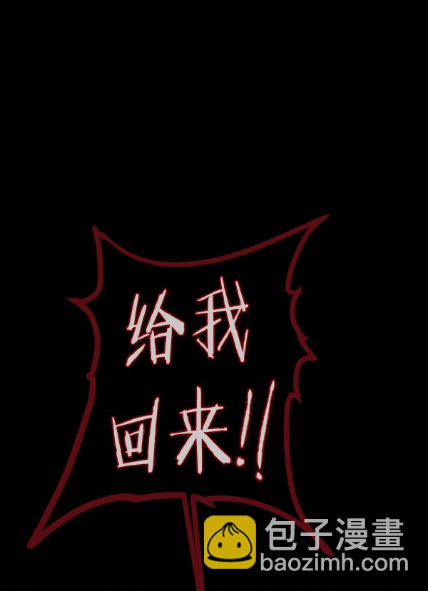 [第146话] 孤独死110