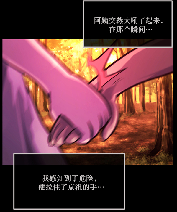 [第146话] 孤独死113
