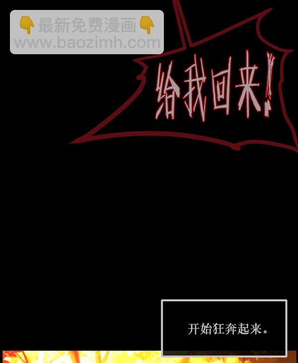 [第146话] 孤独死116