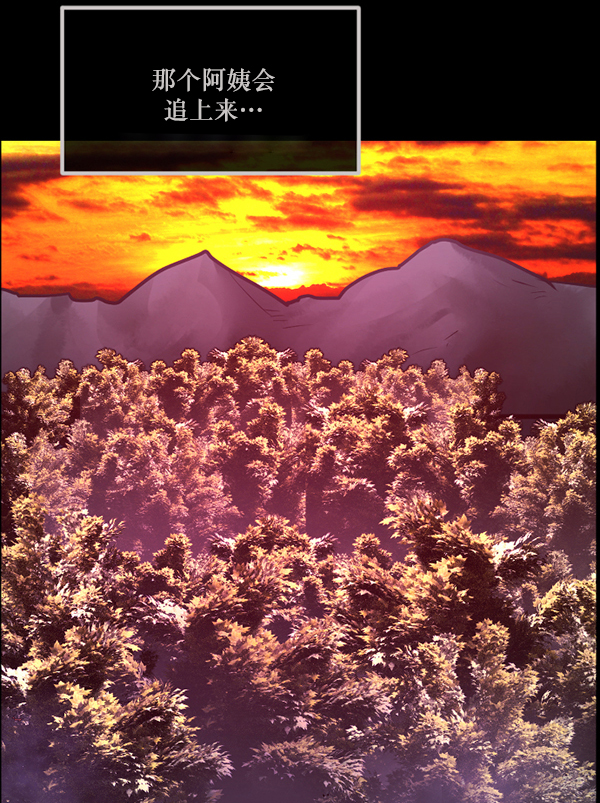 [第146话] 孤独死119