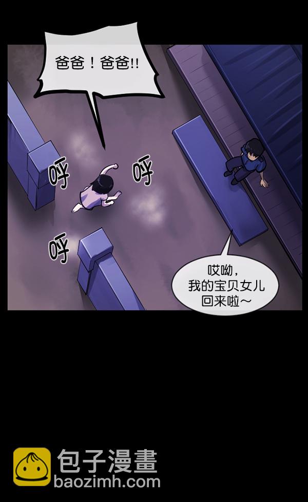 [第146话] 孤独死122
