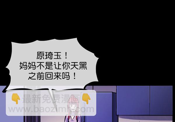 [第146话] 孤独死123