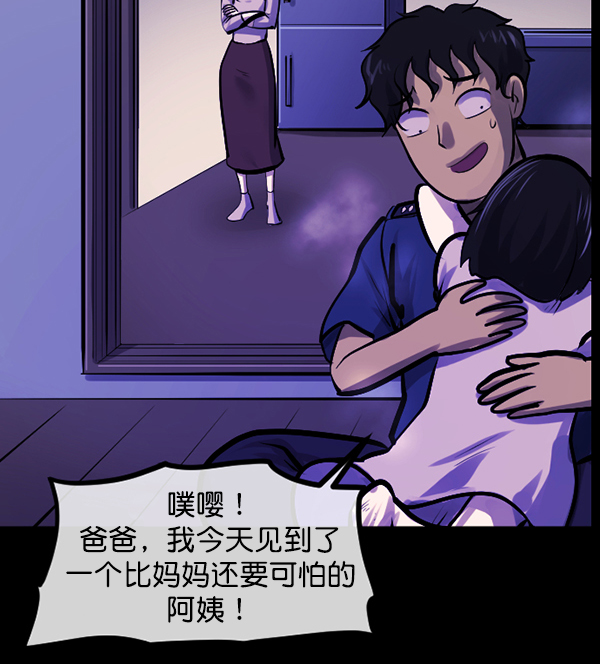 [第146话] 孤独死124
