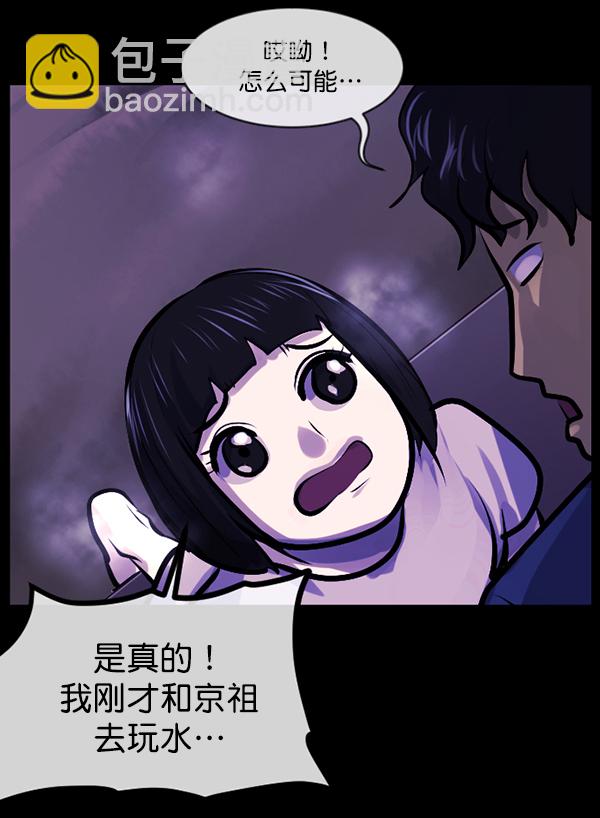 [第146话] 孤独死126