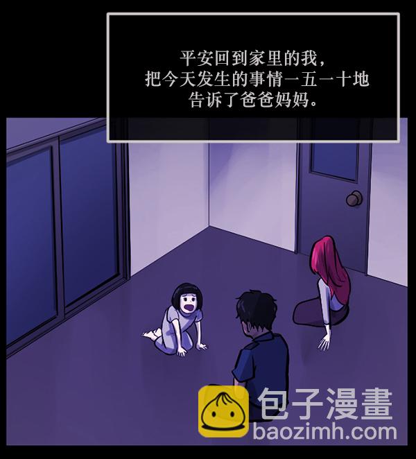 [第146话] 孤独死128