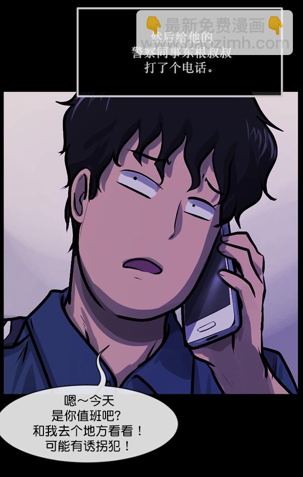 [第146话] 孤独死132