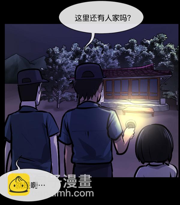 [第146话] 孤独死136
