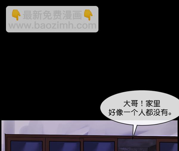 [第146话] 孤独死139