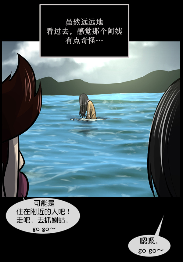 [第146话] 孤独死14