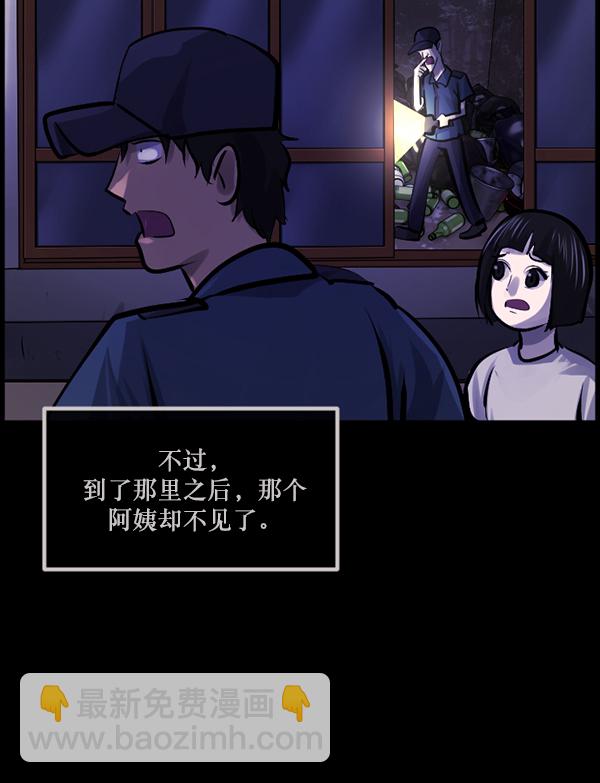 [第146话] 孤独死140