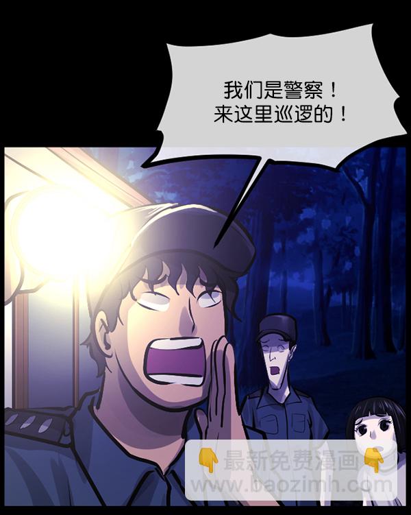 [第146话] 孤独死147