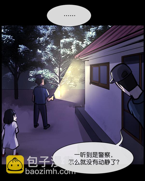 [第146话] 孤独死149