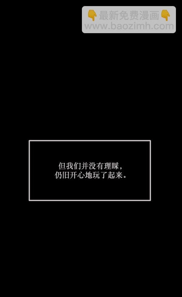 [第146话] 孤独死15