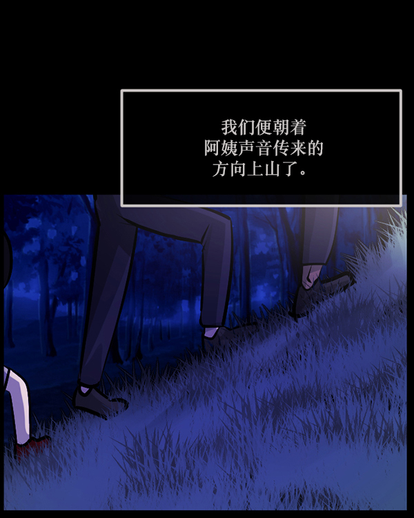 [第146话] 孤独死152