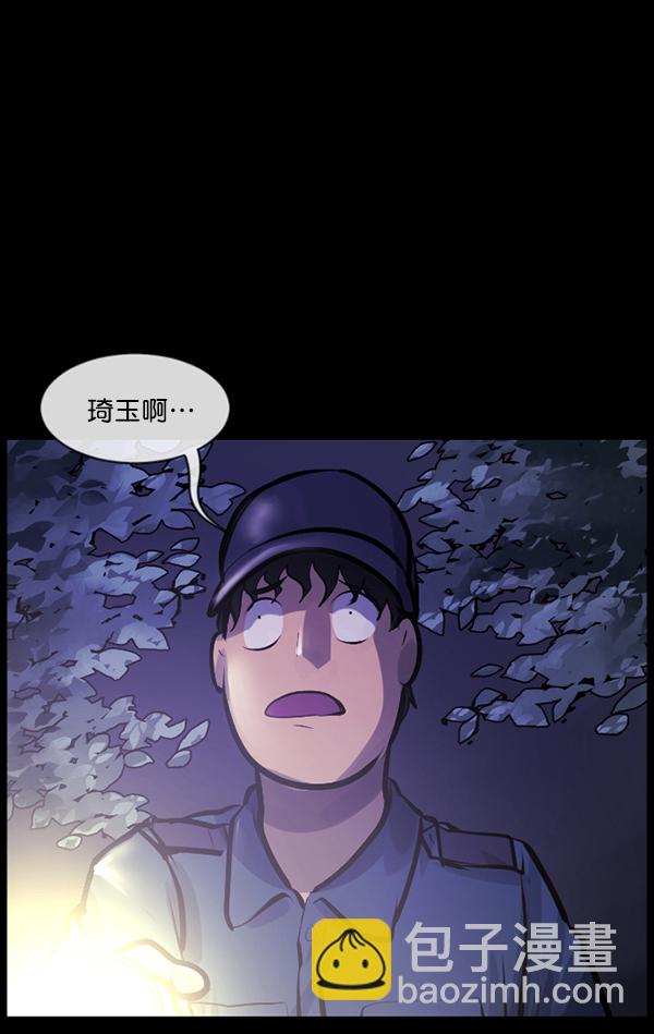 [第146话] 孤独死155