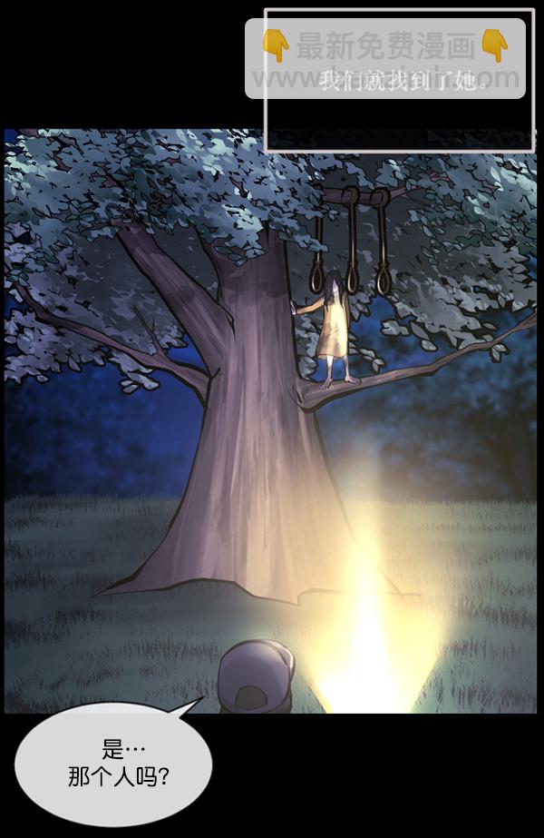 [第146话] 孤独死157