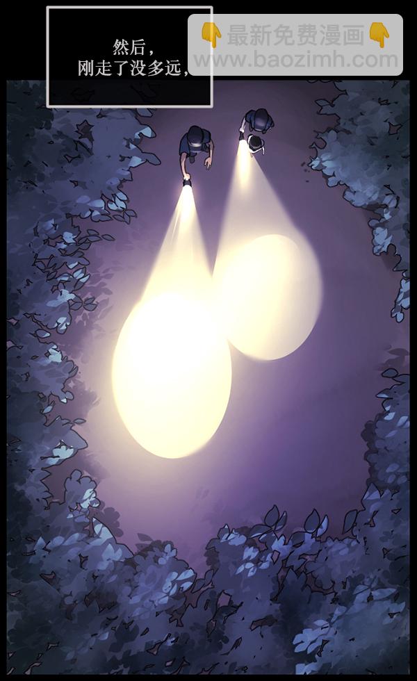 [第146话] 孤独死158