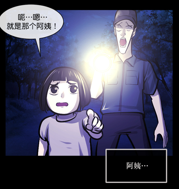 [第146话] 孤独死163
