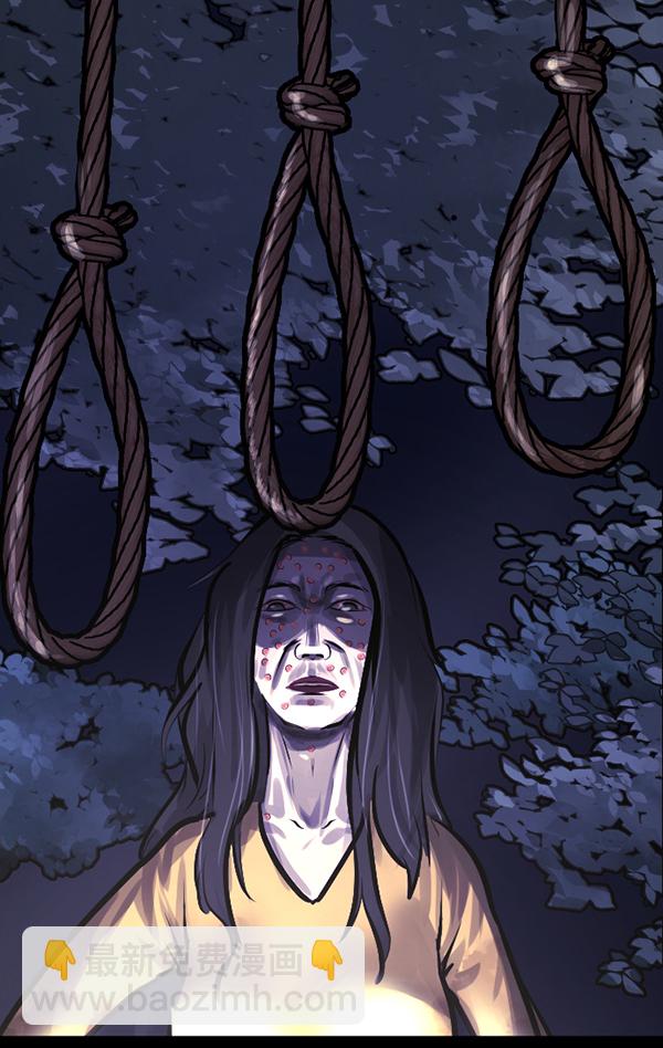 [第146话] 孤独死166