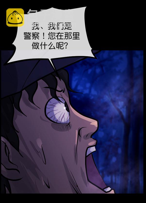 [第146话] 孤独死168