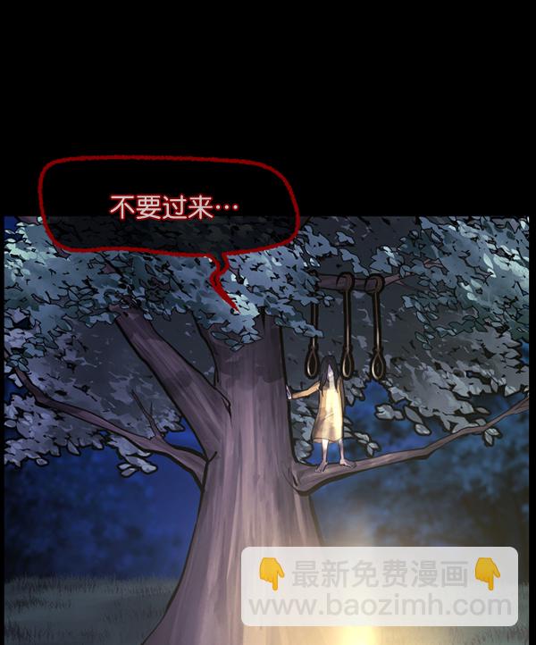 [第146话] 孤独死170