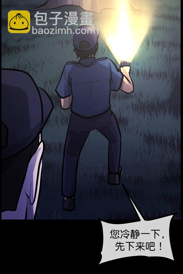 [第146话] 孤独死171