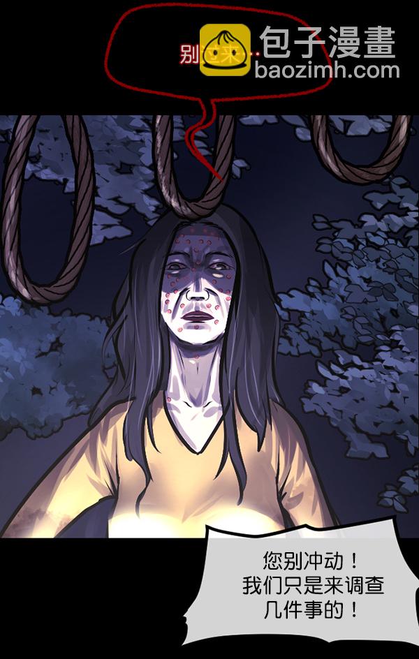 [第146话] 孤独死173