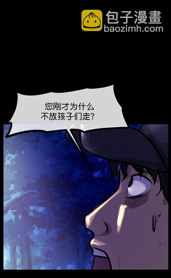 [第146话] 孤独死174