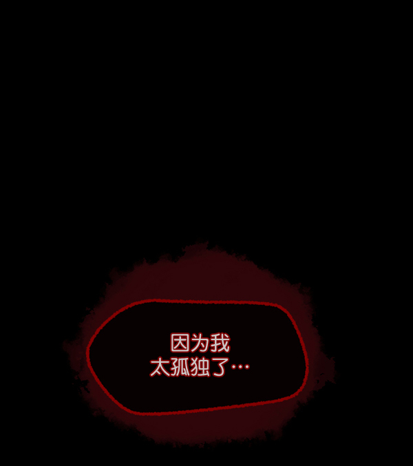 [第146话] 孤独死177
