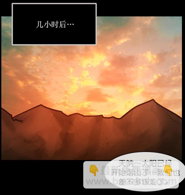 [第146话] 孤独死18