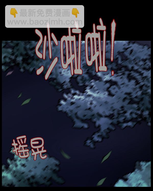[第146话] 孤独死185