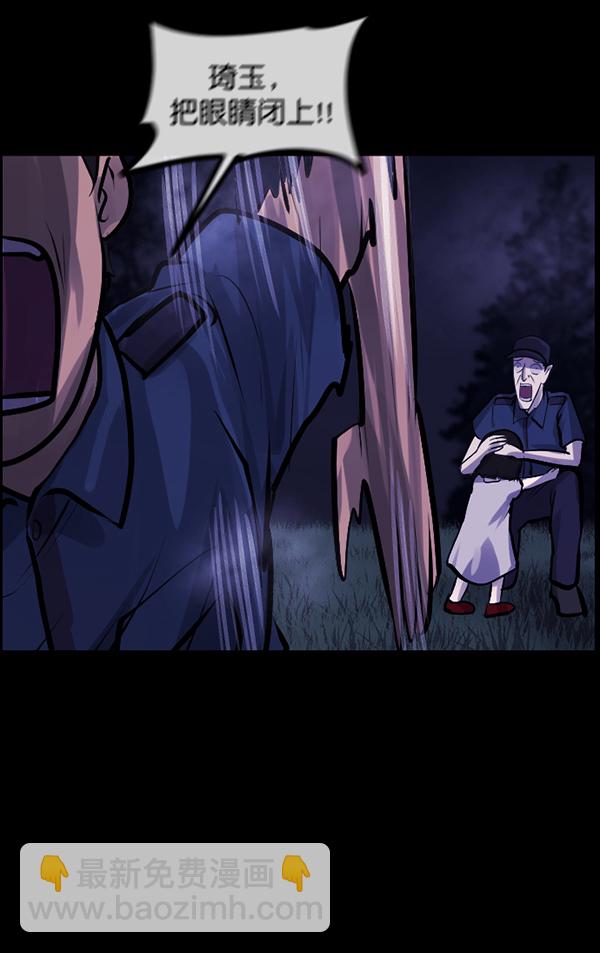 [第146话] 孤独死187