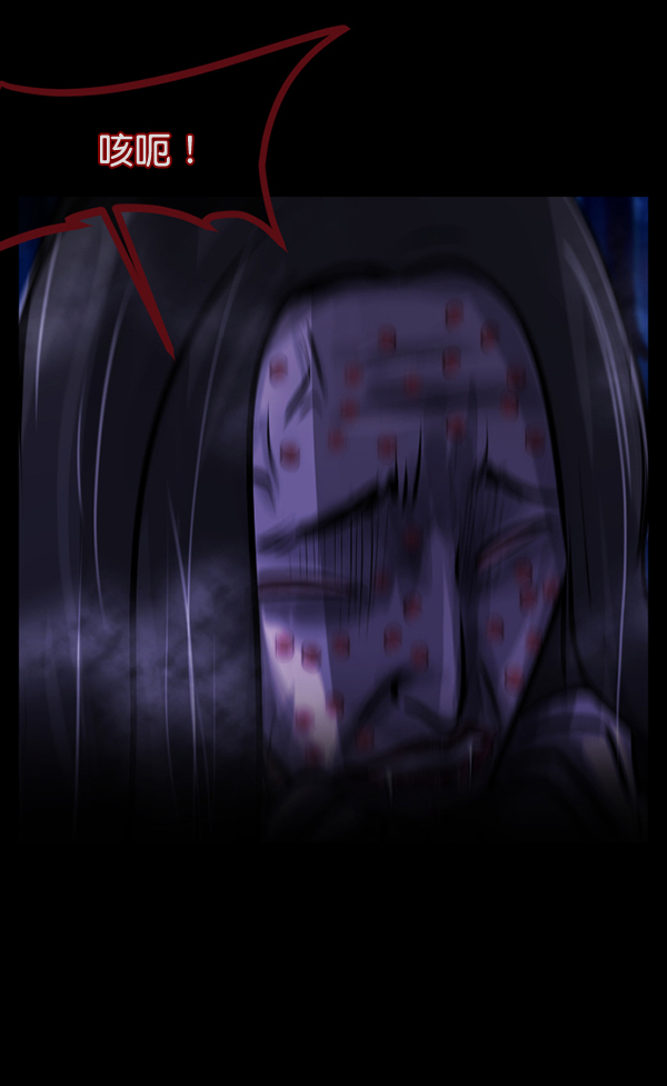 [第146话] 孤独死193