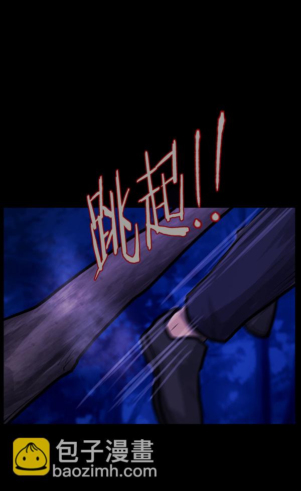 [第146话] 孤独死194