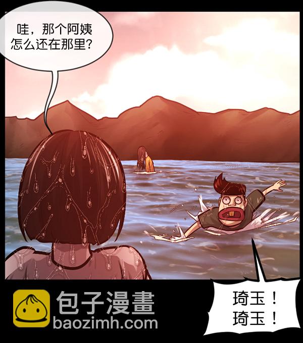 [第146话] 孤独死20