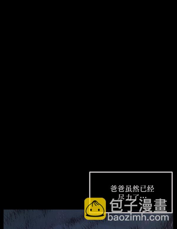 [第146话] 孤独死218