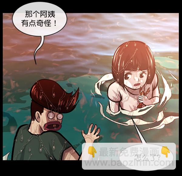 [第146话] 孤独死22