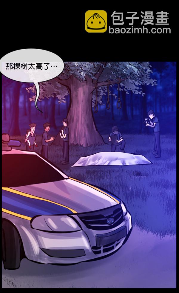[第146话] 孤独死223