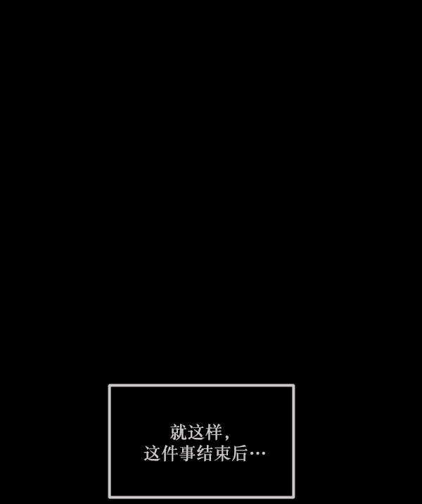 [第146话] 孤独死232