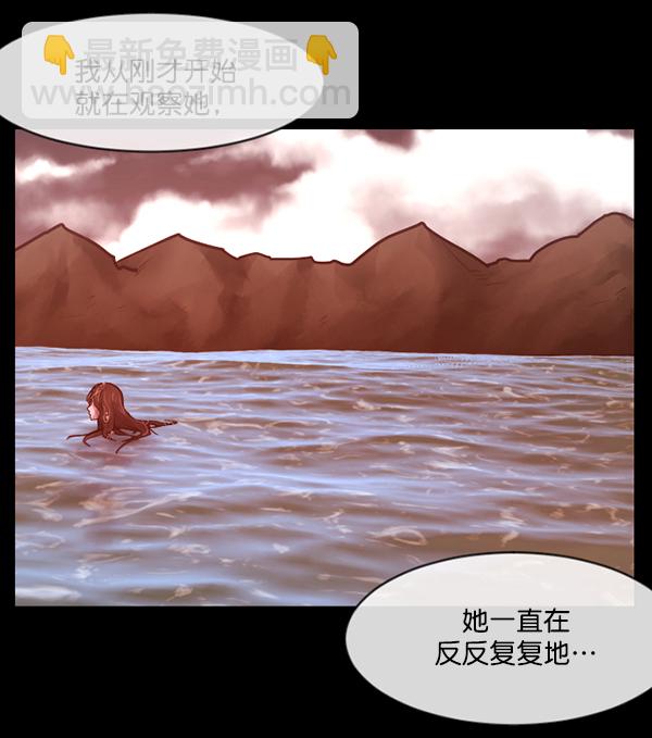 [第146话] 孤独死24