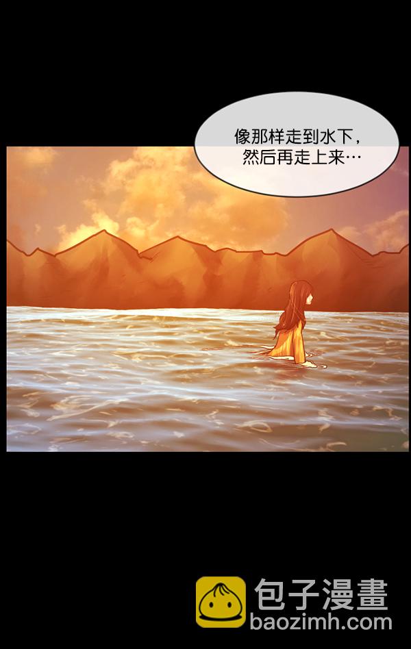[第146话] 孤独死26