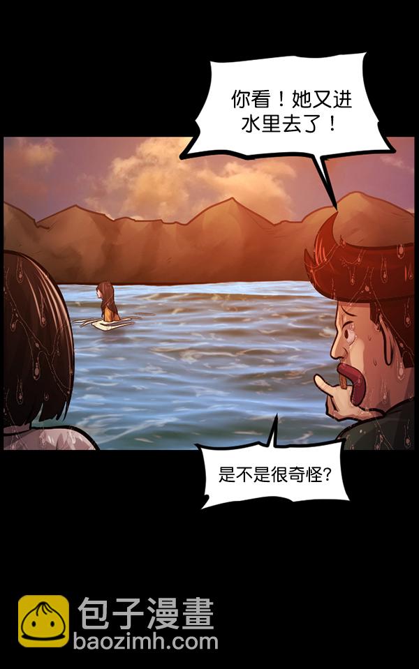 [第146话] 孤独死27
