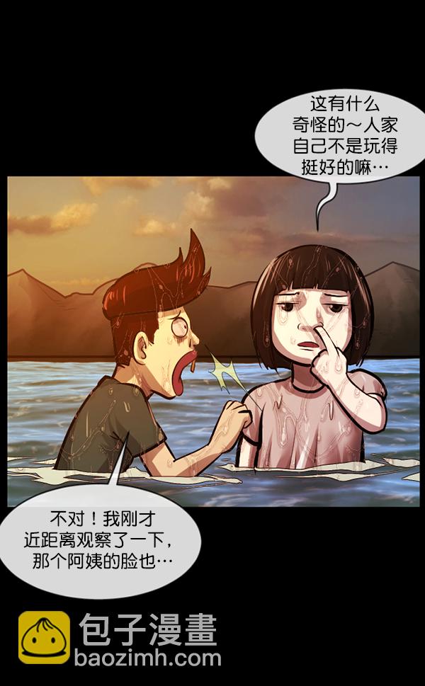 [第146话] 孤独死28