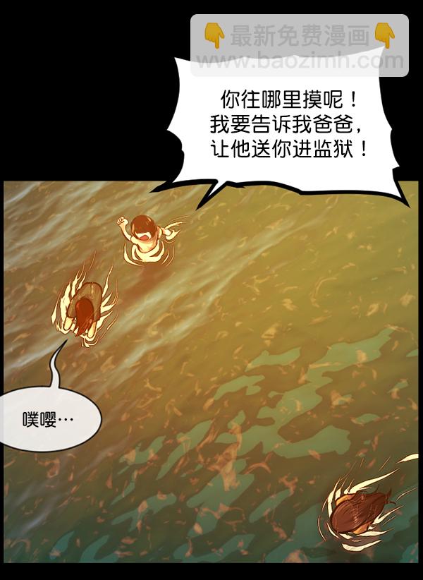 [第146话] 孤独死29