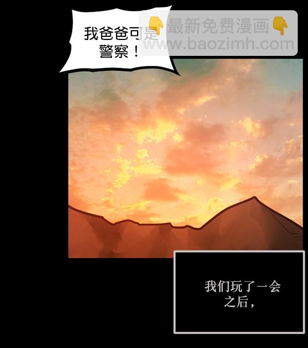 [第146话] 孤独死31